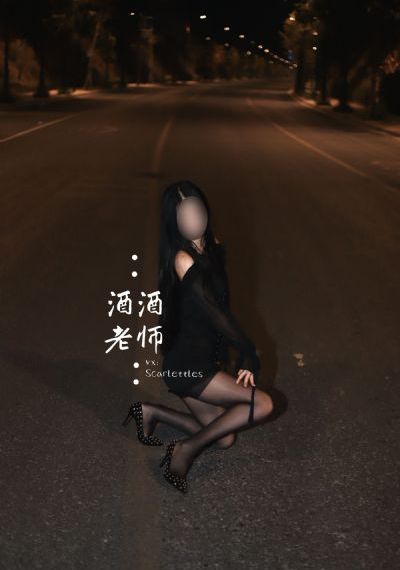 处女夜记